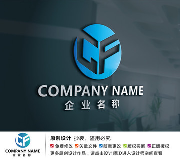 家具家居裝飾logo標(biāo)志設(shè)計