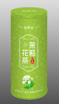 茉莉說(shuō)