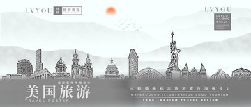 美國