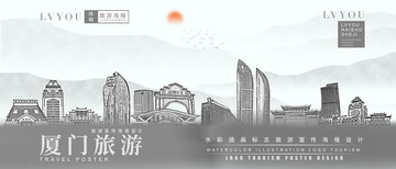 廈門