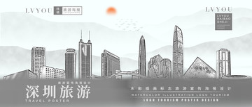 深圳