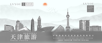 上海