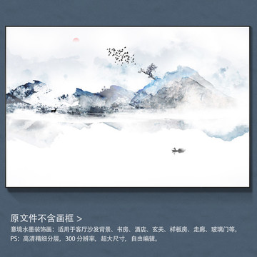 裝飾畫