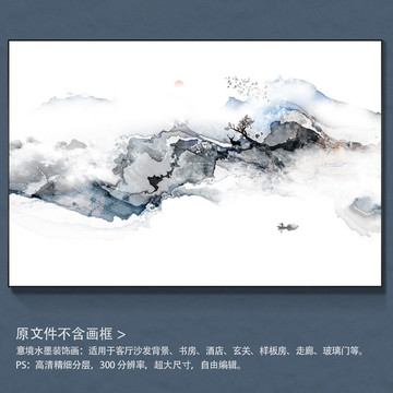 裝飾畫