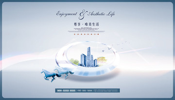 房地產(chǎn)廣告