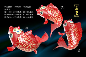 紅鯉魚年年有魚