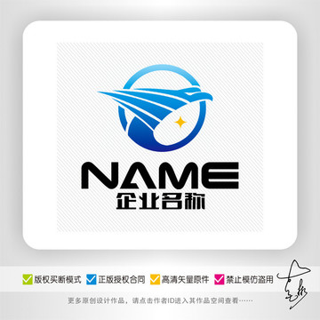 IT科技化工电子物流logo