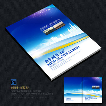 員工手冊(cè)