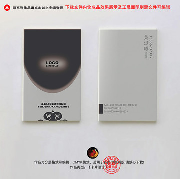 彩色簡約個人名片