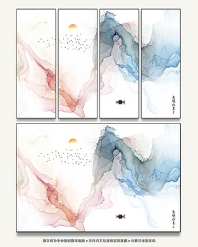 抽象水墨