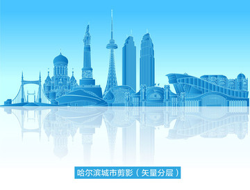 哈爾濱城市剪影