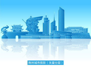 荊州城市剪影