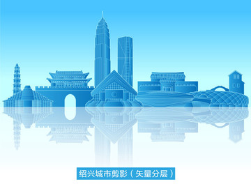 紹興城市剪影