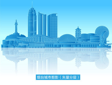 煙臺城市剪影