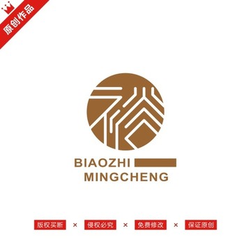 裕字標(biāo)志LOGO原創(chuàng)商標(biāo)