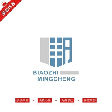 邦字標(biāo)志LOGO原創(chuàng)商標(biāo)