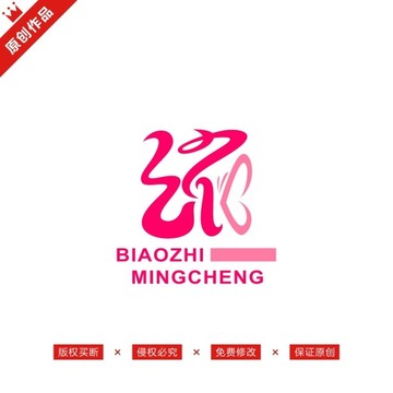依字標(biāo)志LOGO原創(chuàng)商標(biāo)