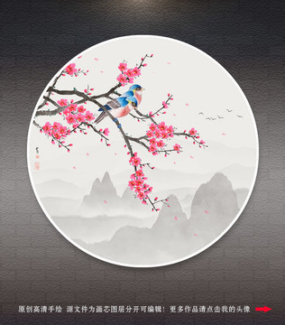 新中式水墨山水梅花背景墻壁畫