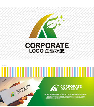 绿色工程logo