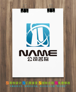 H字母電子科技通信寬帶logo