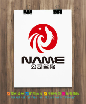 龍文化傳播休閑娛樂購物logo