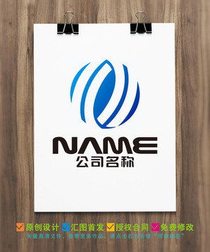 电子电器科技网络通信logo