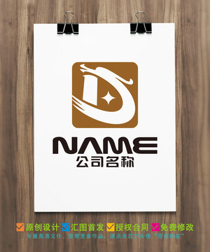 D字龙装饰传媒餐饮金融logo