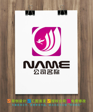 時(shí)尚生活服飾紡織會(huì)所logo
