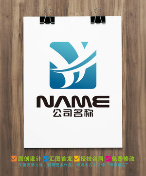 H字母汽車交通通信科技logo