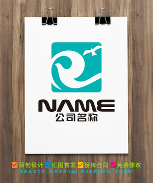 R字母購(gòu)物休閑娛樂傳播logo