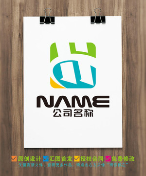 H字母建設(shè)地產(chǎn)物業(yè)交通logo