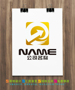 金融投資物流交通logo設(shè)計