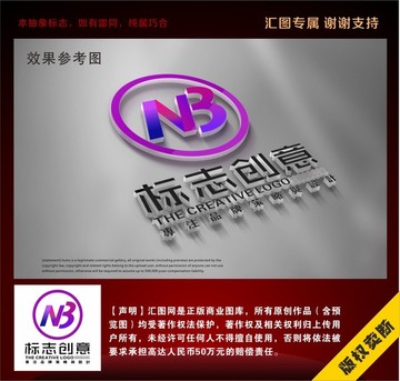 NB字母标志