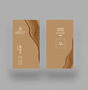 金色名片