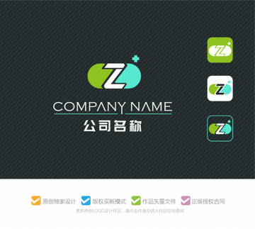 Z字母LOGO