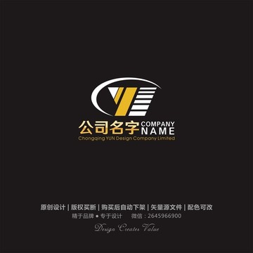 Y字體logo