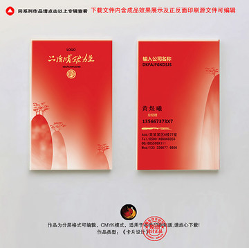 名片設(shè)計