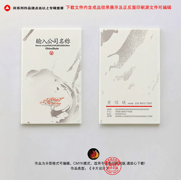 廣告公司名片
