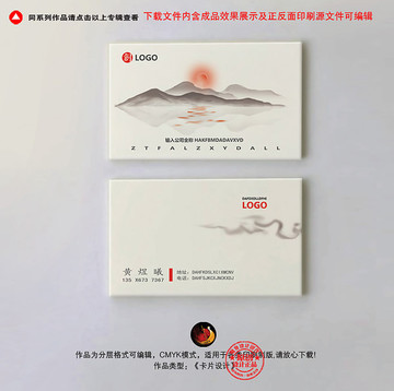 珠寶名片