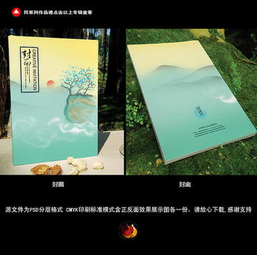 藍(lán)色封面