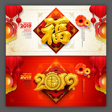 豬年