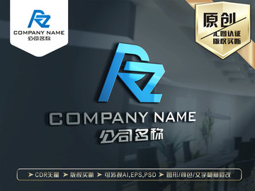 RZ字母