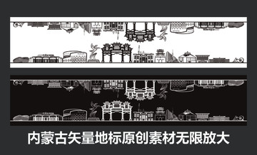 內(nèi)蒙古矢量地標(biāo)