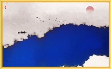 水墨畫