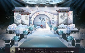 中國(guó)風(fēng)主題婚禮