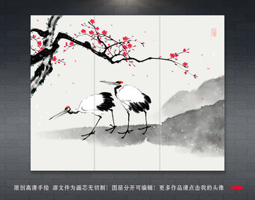 新中式水墨山水梅花背景墻壁畫