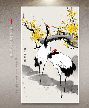 新中式水墨山水梅花背景墻壁畫