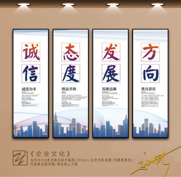 企業(yè)掛畫