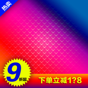 主圖模板