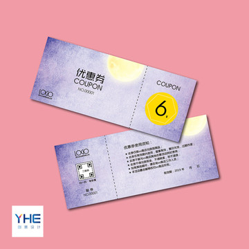 優(yōu)惠券